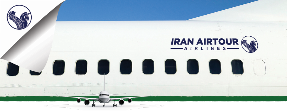 شرکت ایران ایرتور